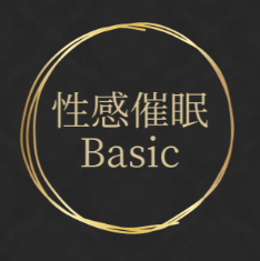 性感催眠（エロ催眠）の技術をベースにエッチなことを楽しめる大人の男性専用の性風俗店