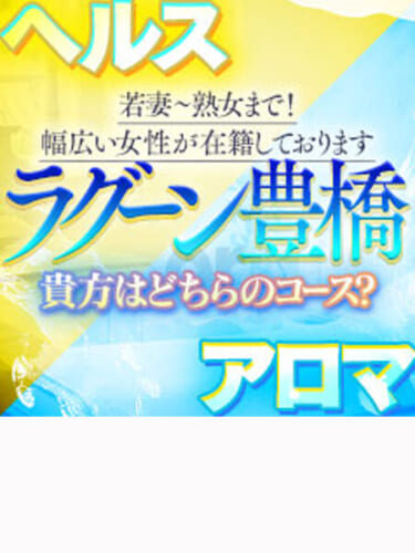 お得なお試しコース90分17000円♪