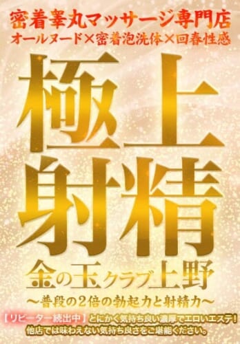 【イベント】応援キャンペーン！